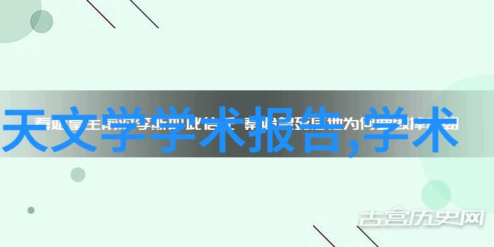 超宽带技术革新UWB 芯片如何重塑无线通信与物联网应用